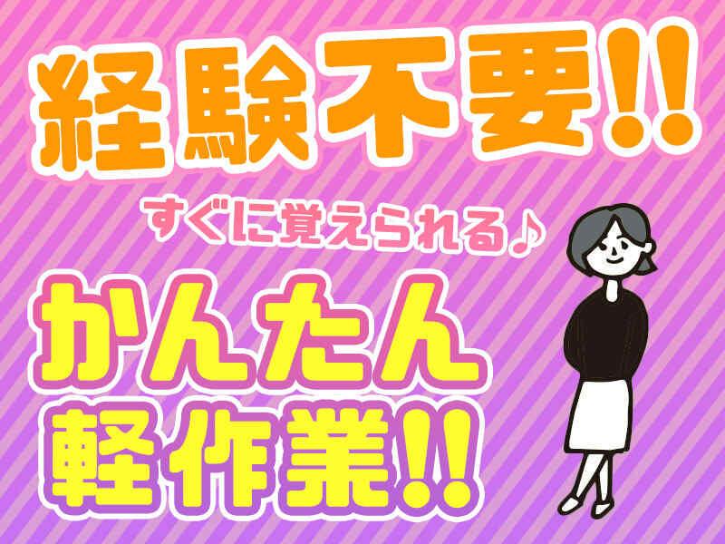 株式会社ブレーンパワーの仕事画像1