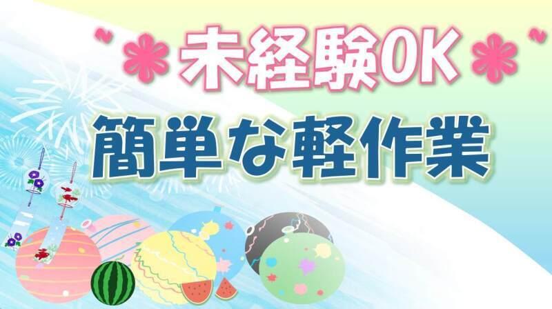 株式会社ブレーンパワーの仕事画像1