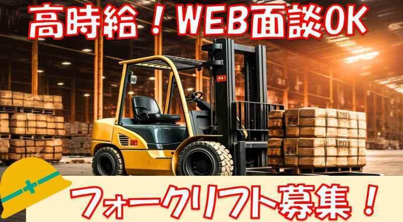 株式会社ブレーンパワーの仕事画像1