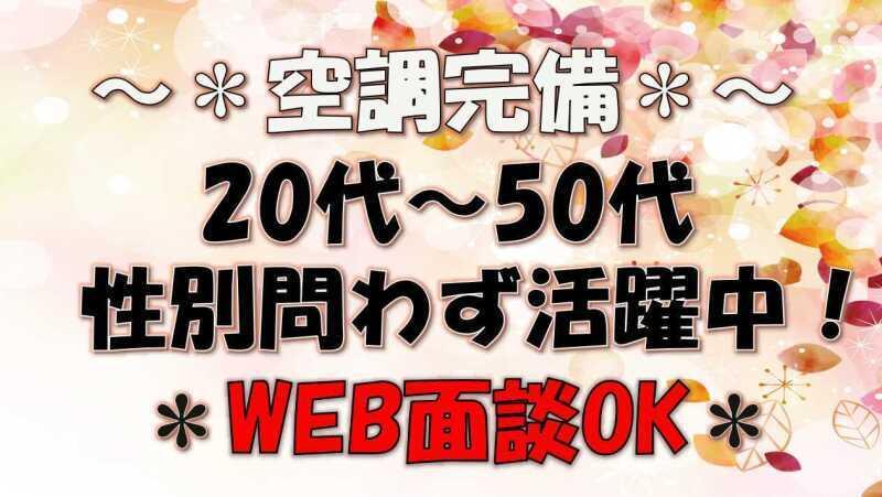株式会社ブレーンパワー(採用ページコボット) 採用担当101の仕事画像2