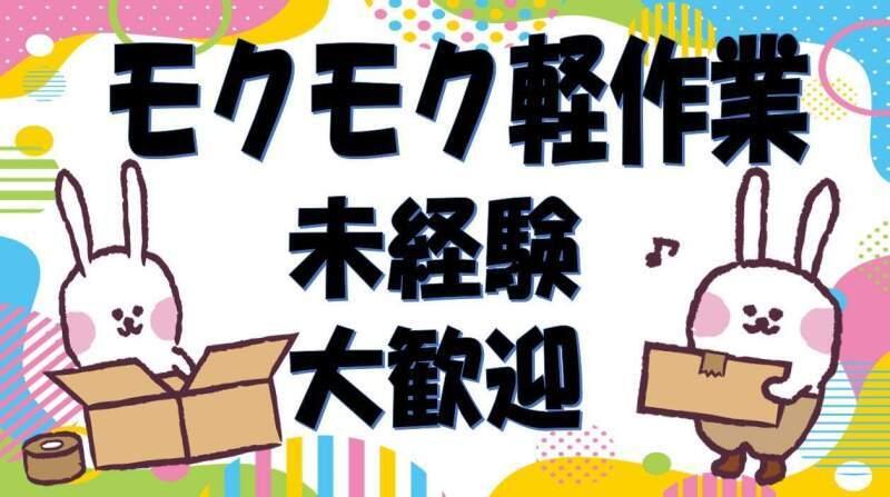 株式会社ブレーンパワーの仕事画像2