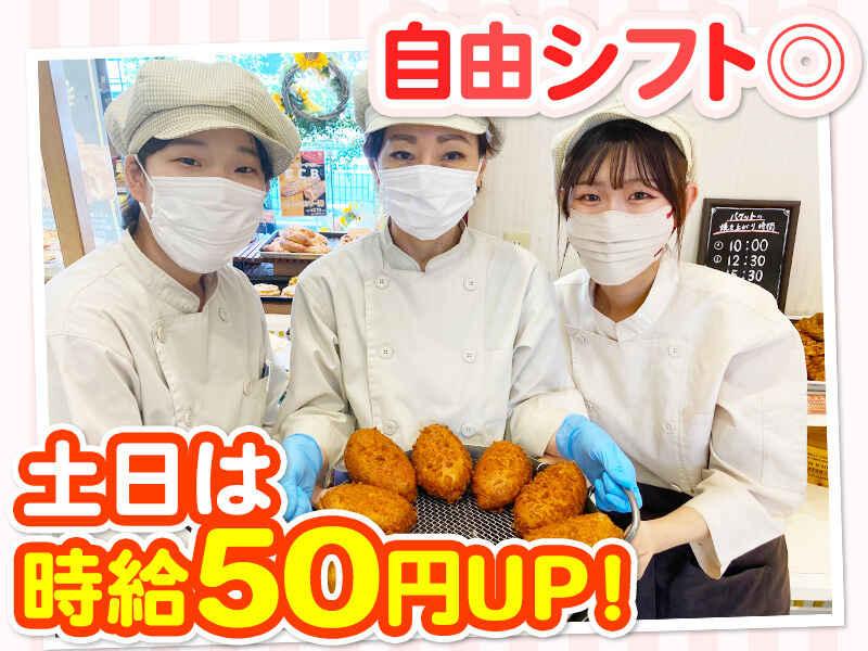 ベーカリーカフェクラウン武蔵境店の仕事画像1