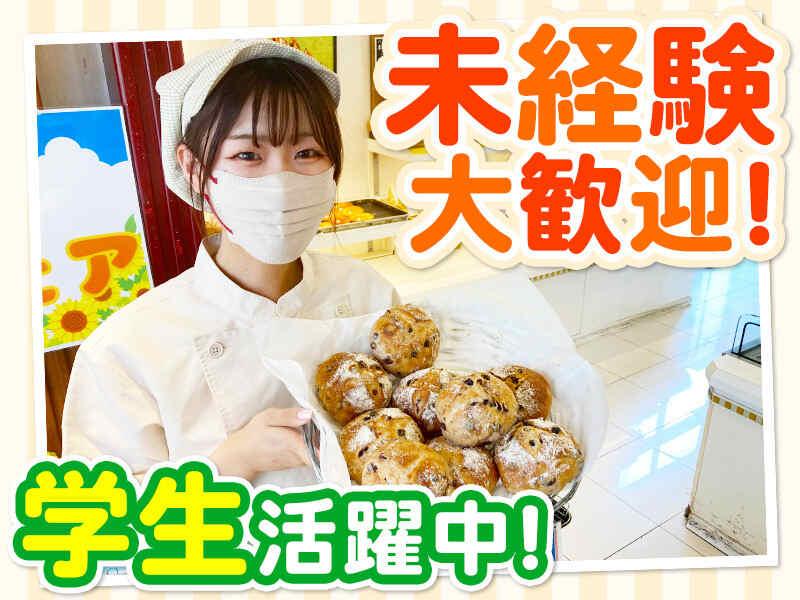 ベーカリーカフェクラウン武蔵境店の仕事画像2