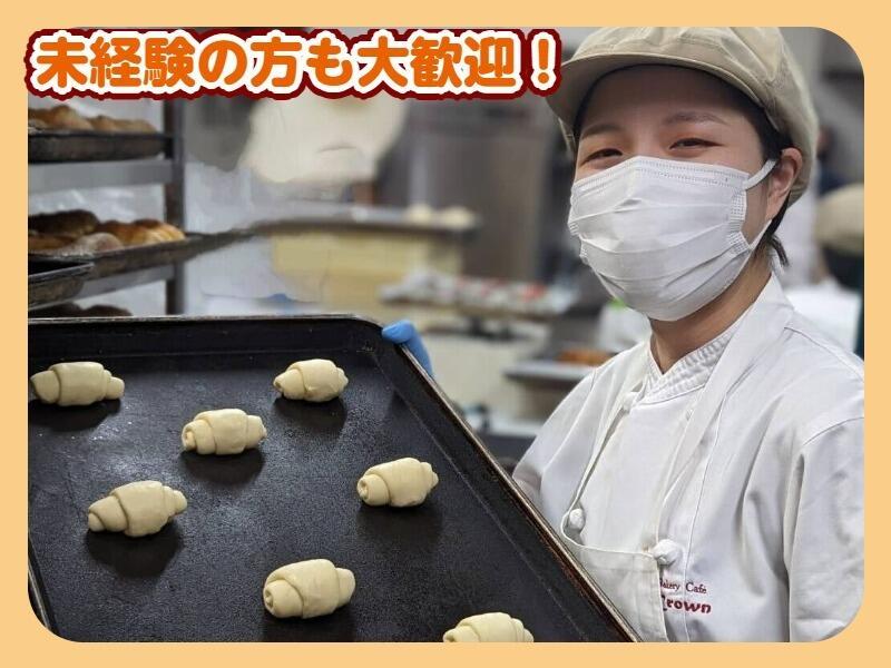 ベーカリーカフェクラウン武蔵境店の仕事画像2