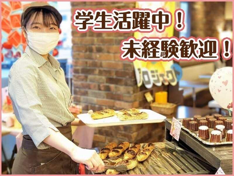 クラウンベーカリー三鷹店の仕事画像1