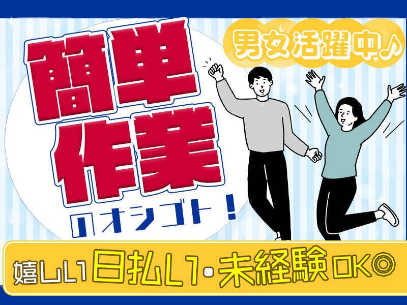 株式会社ラスティングの仕事画像1