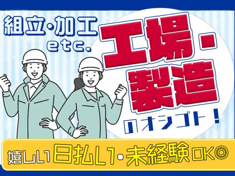 株式会社ラスティングの仕事画像1