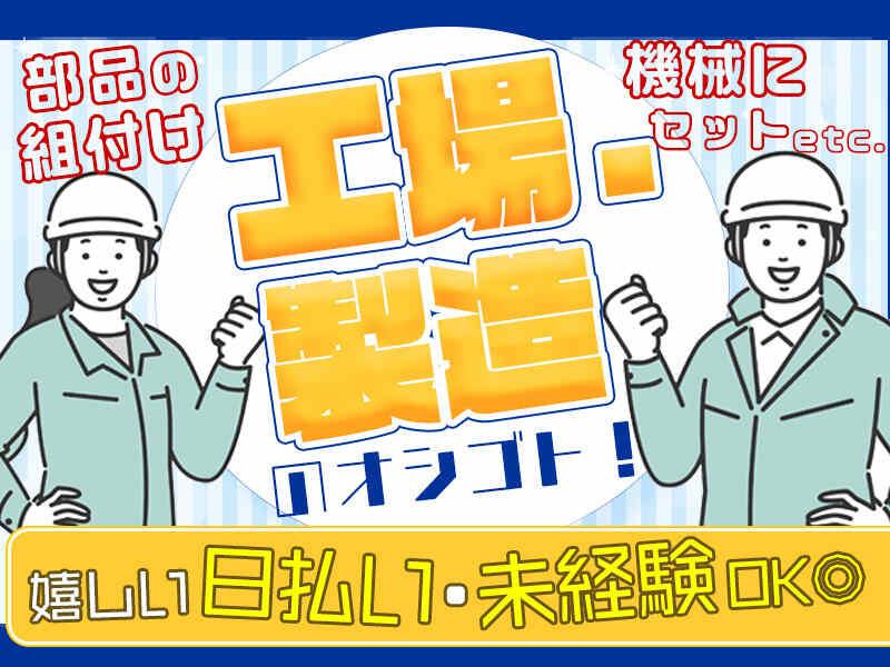 株式会社ラスティングの仕事画像3