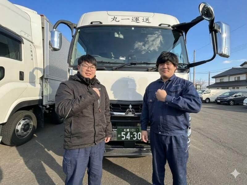 丸一運送株式会社の仕事画像2
