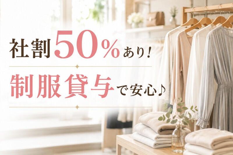 Start me株式会社 採用窓口【オフィス】の仕事画像2