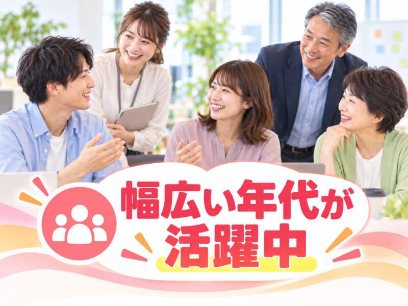 Start me株式会社 派遣紹介事業部の仕事画像3