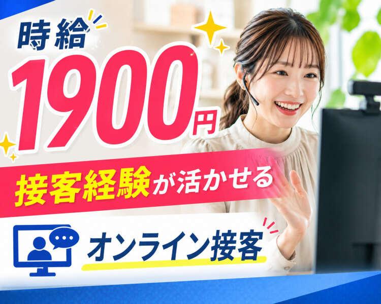 Start me株式会社 派遣紹介事業部の仕事画像1