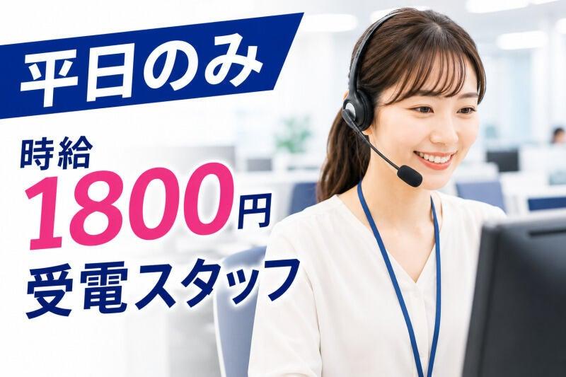 Start me株式会社 派遣紹介事業部の仕事画像1