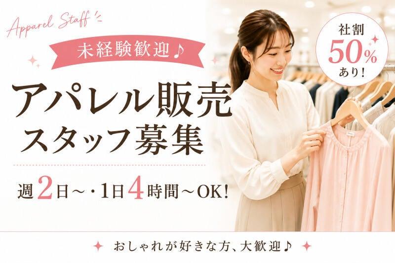 Start me株式会社 採用窓口【オフィス】の仕事画像1