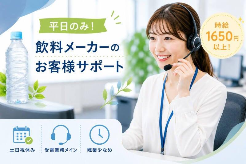 Start me株式会社 派遣紹介事業部の仕事画像1