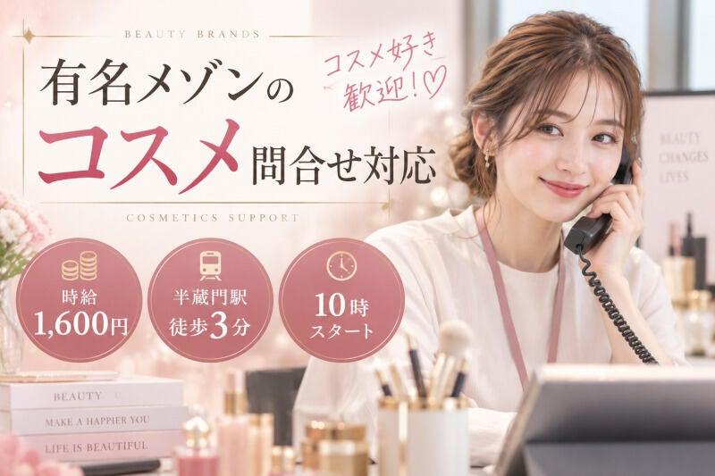 Start me株式会社 派遣紹介事業部の仕事画像1