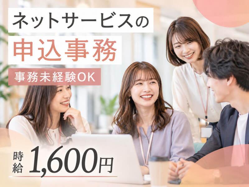 Start me株式会社 派遣紹介事業部の仕事画像1