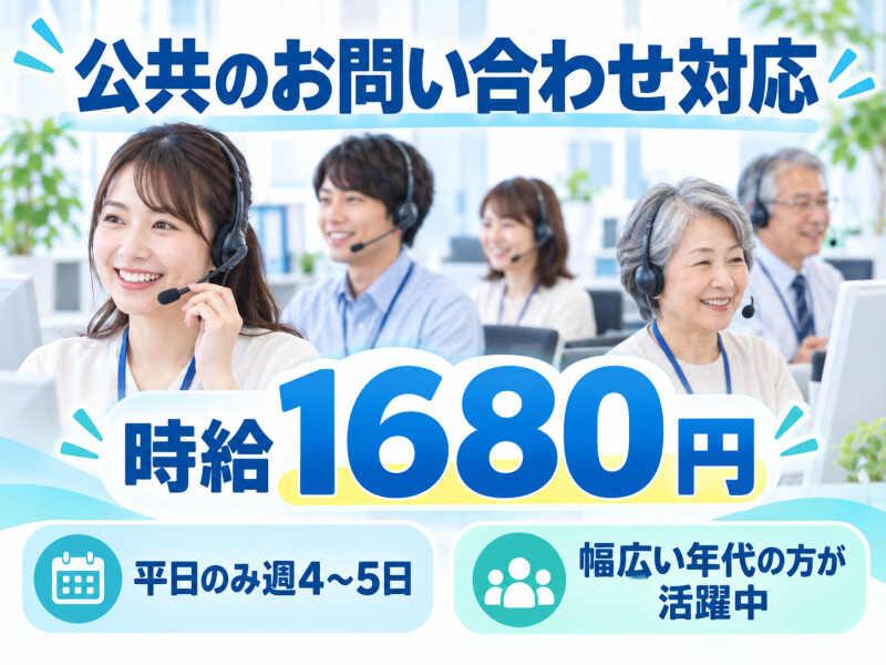 Start me株式会社 派遣紹介事業部の仕事画像1