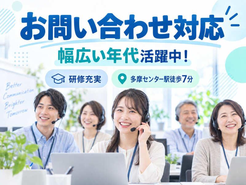 Start me株式会社 派遣紹介事業部の仕事画像1