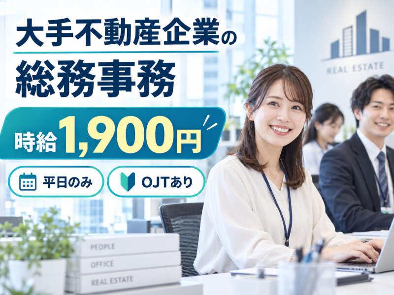 Start me株式会社 派遣紹介事業部の仕事画像1