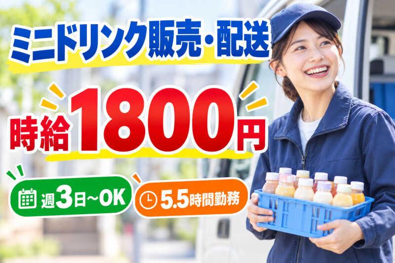 Start me株式会社 派遣紹介事業部の仕事画像1