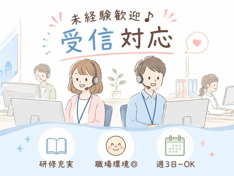Start me株式会社 派遣紹介事業部の仕事画像1