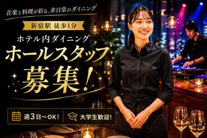 Start me株式会社 採用窓口【オフィス】の仕事画像1