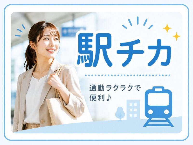 Start me株式会社 派遣紹介事業部の仕事画像3