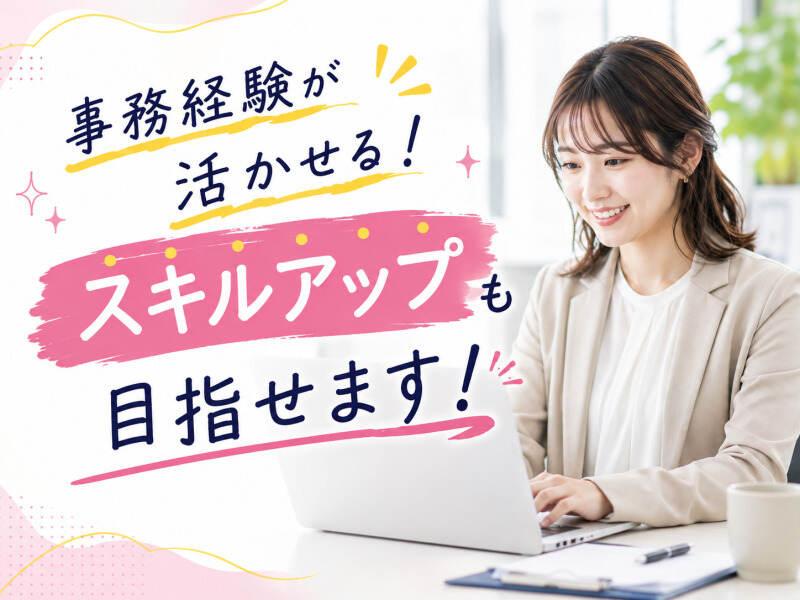 Start me株式会社 派遣紹介事業部の仕事画像2