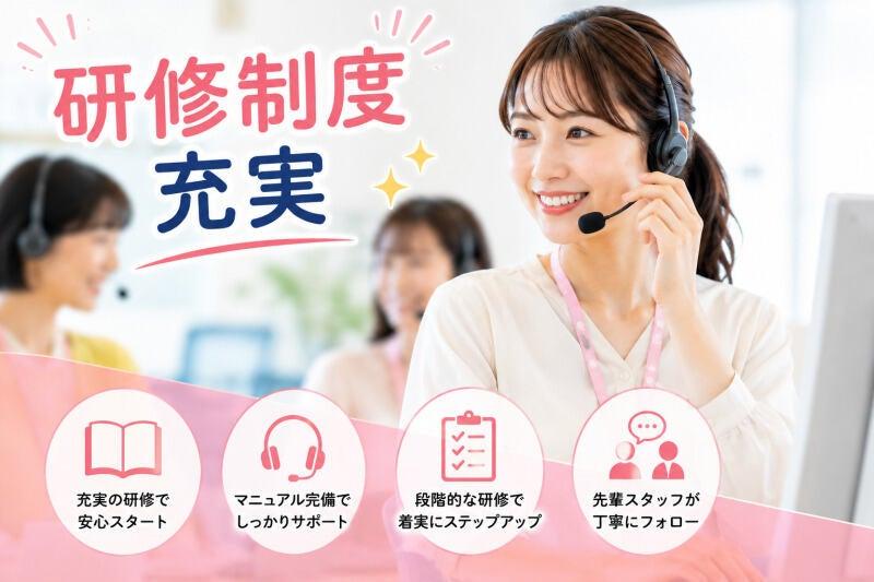 Start me株式会社 派遣紹介事業部の仕事画像3