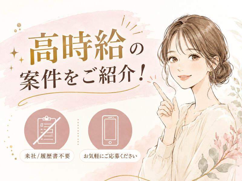 Start me株式会社 派遣紹介事業部の仕事画像3