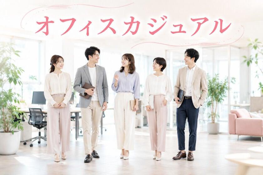 Start me株式会社 派遣紹介事業部の制服1