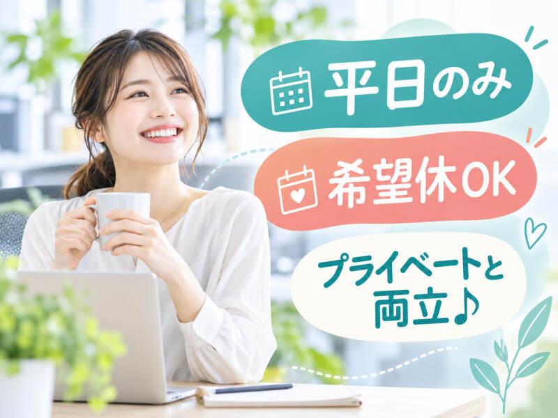 Start me株式会社 派遣紹介事業部の仕事画像3