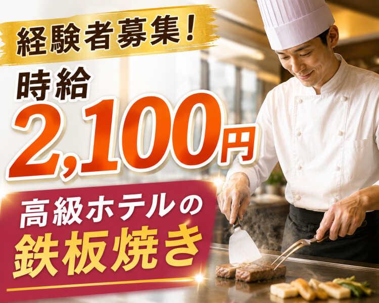 Start me株式会社 採用窓口【オフィス】の仕事画像1