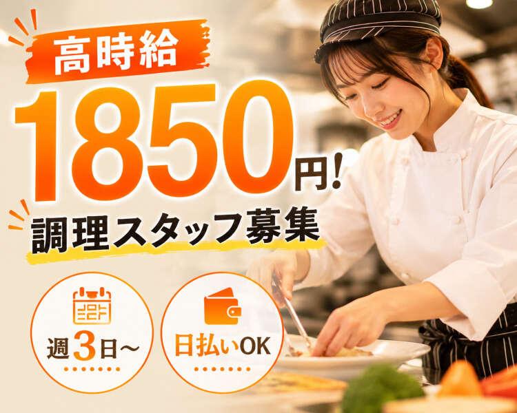 Start me株式会社 派遣紹介事業部の仕事画像1
