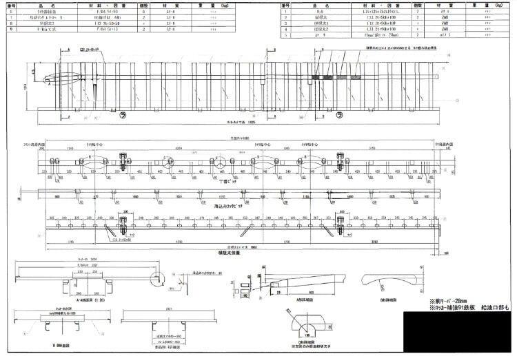 丸安株式会社の仕事画像2