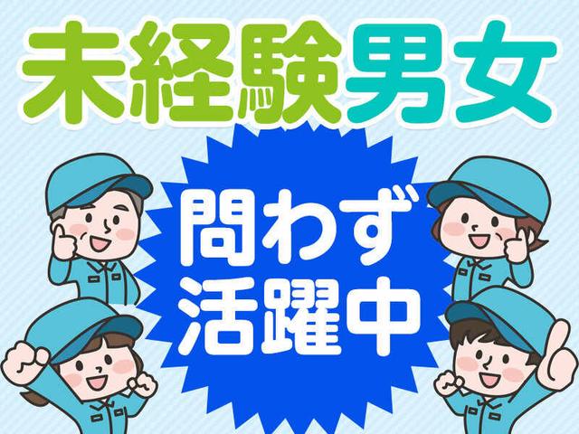 【A】手のひらサイズのプラスチック部品/目視検査/梱包(工場・製造、彦根市)のイメージ画像
