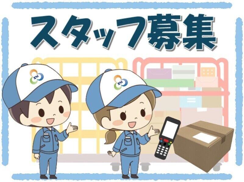 株式会社篠原の仕事画像1