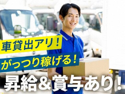 株式会社セカンド 採用担当の仕事画像2