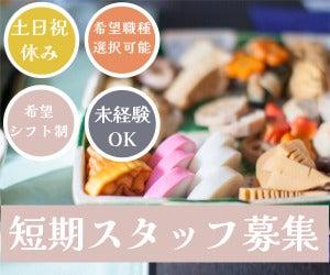 三笠ヒューマンテクノ株式会社の仕事画像1