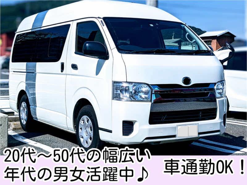 三笠ヒューマンテクノ株式会社の仕事画像1