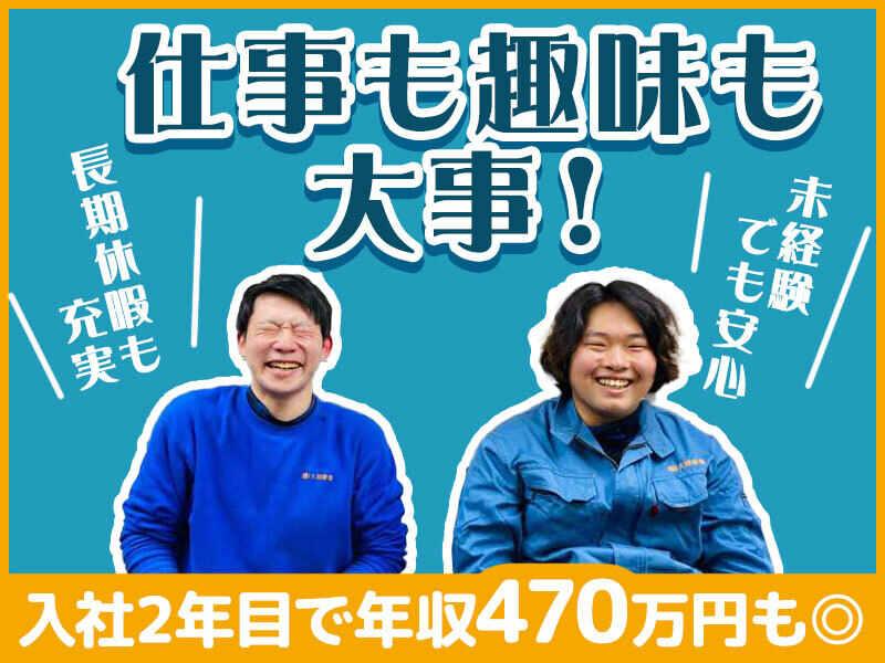 株式会社大誠樹脂の仕事画像1