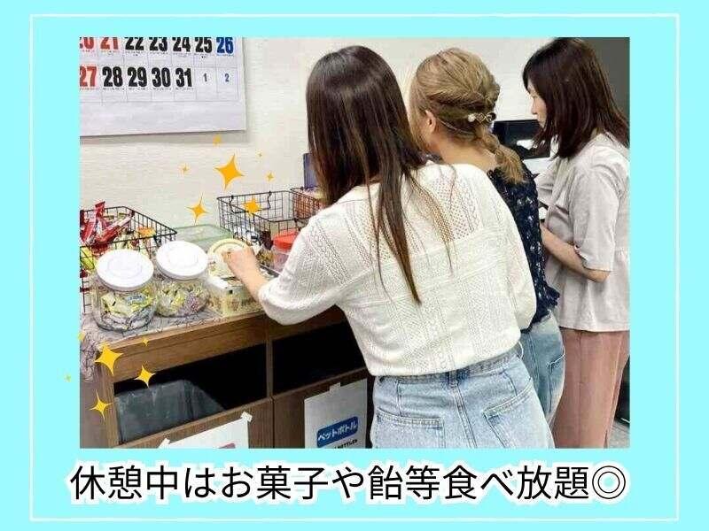 株式会社ライフラインの仕事画像2