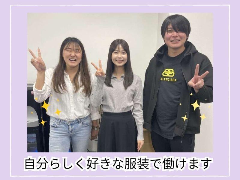 株式会社ライフラインの制服2