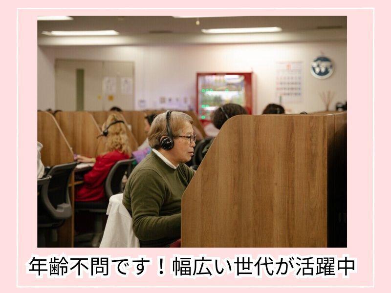 株式会社ライフラインの制服7