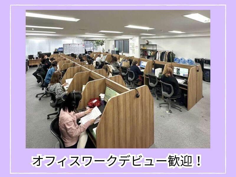 株式会社ライフラインの制服6