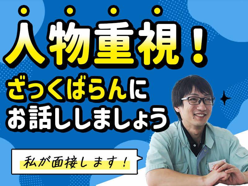 BSG株式会社の仕事画像3