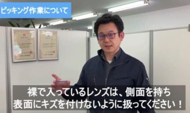 BSG株式会社の仕事画像2