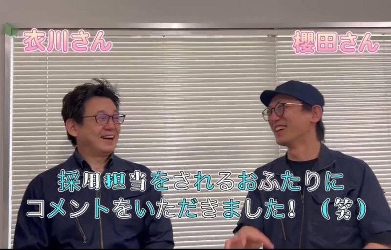 BSG株式会社の仕事画像2