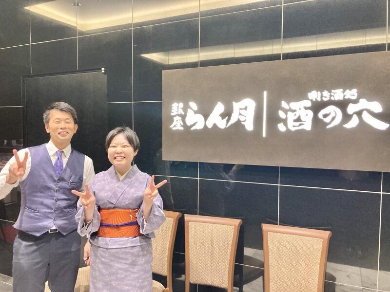 唎き酒処 酒の穴の仕事画像1